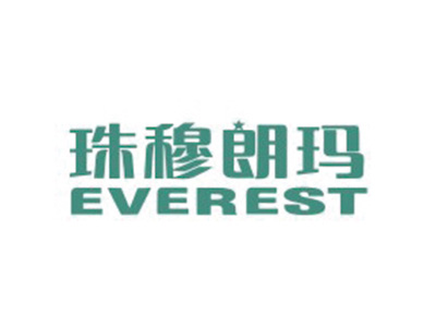 珠穆朗玛 EVEREST