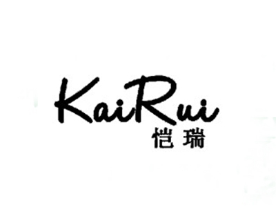 恺瑞