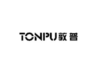 敦普TONPU