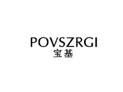 宝基POVSZRGI