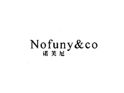 诺芙尼NOFUNYCO