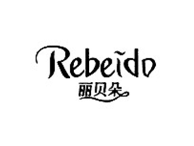 丽贝朵 REBEIDO