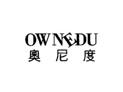 奥尼度 OWNEDU