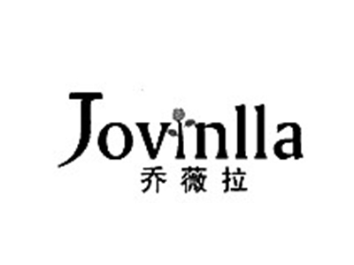 乔薇拉 JOVINLLA