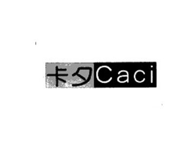 卡夕CACI