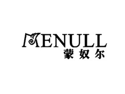 蒙奴乐MENULL