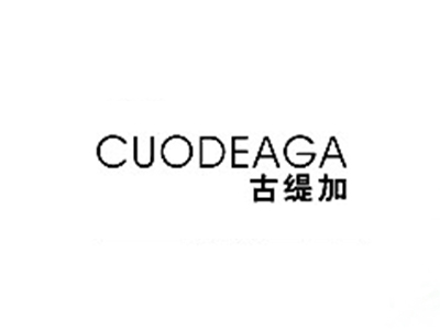 古缇加CUODEAGA