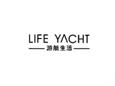 游艇生活LIFE YACHT