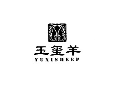 玉玺羊 YUXISHEEP