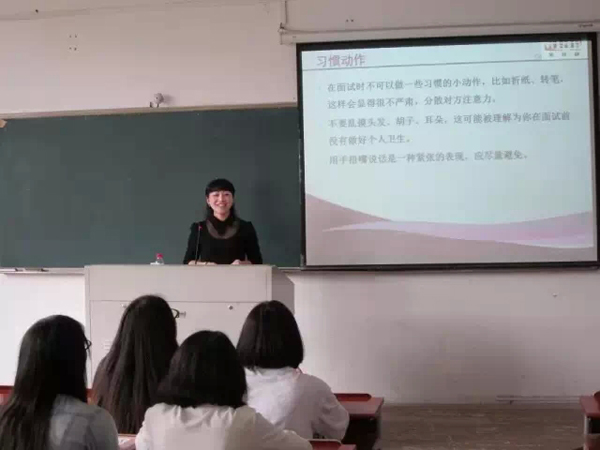 温州财务管理公司