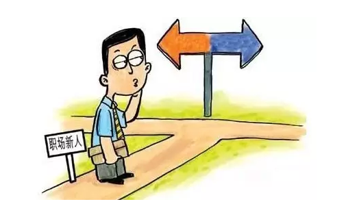 温州学会计