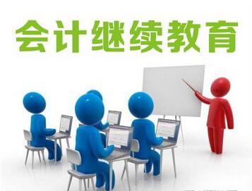 温州会计培训班